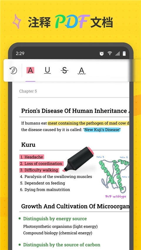 UPDF2026最新版图3