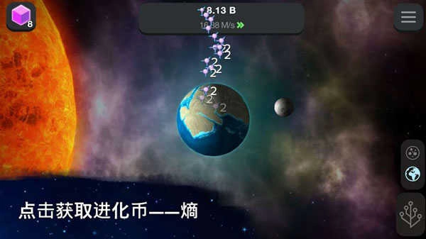 从细胞到奇点兑换代码 图1