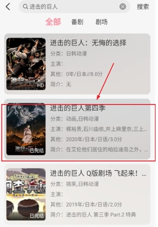 GA动漫最新版图7