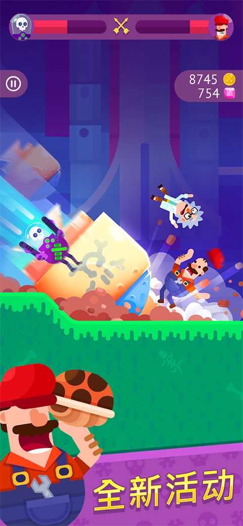 弓箭手们(Bowmasters)