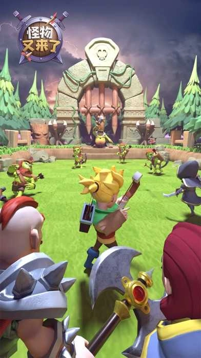 怪物又来了(Hit And Run)