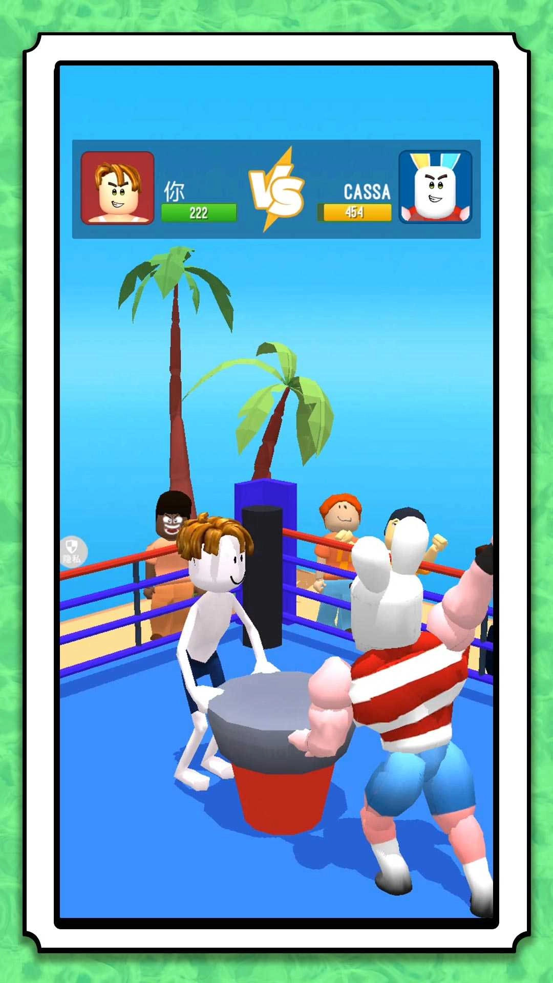 渣男进化小游戏 图3