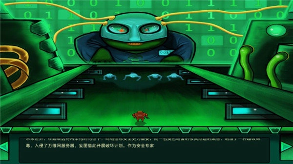 赛博病毒游戏图1