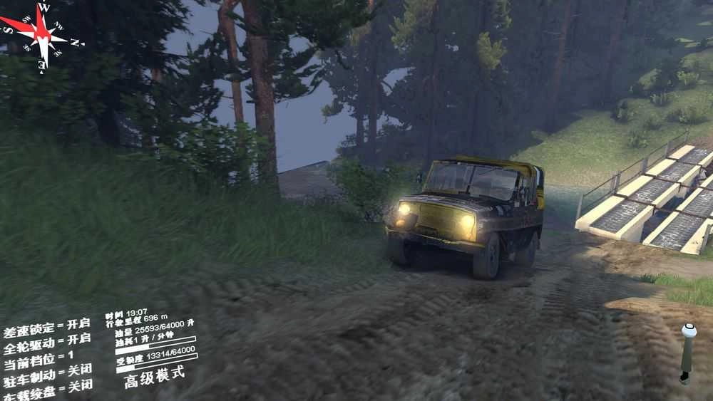 旋转轮胎免费 图4