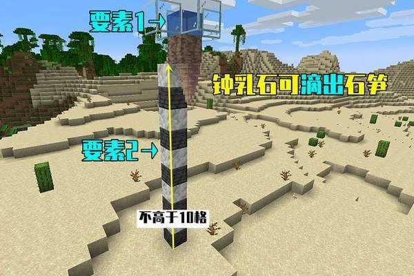 我的世界21w16a快照版图3