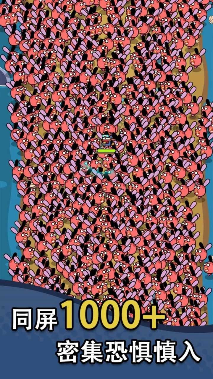 萌犬特攻测试版图2