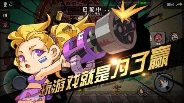 绝地求生大作战图2