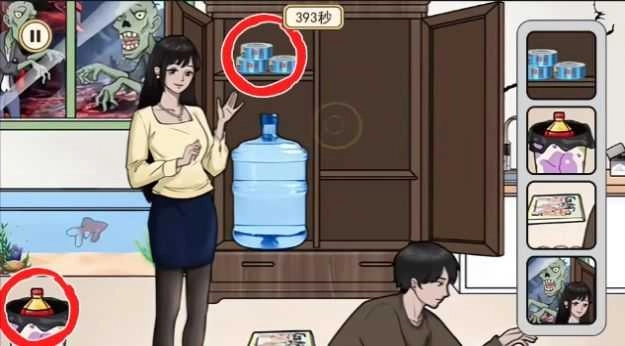 情侣搞笑大作战2