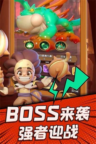 冲啊原始人兑换码 