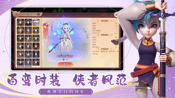 再见江湖安装图2