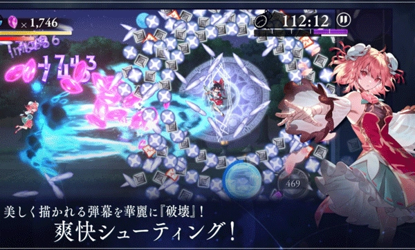 东方幻想eclipse中文最新版