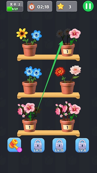 插花消除小游戏