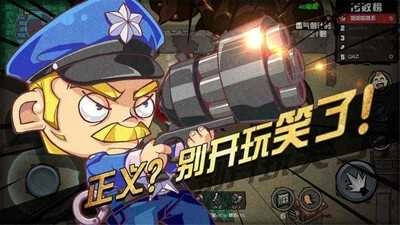 绝地求生大作战图3