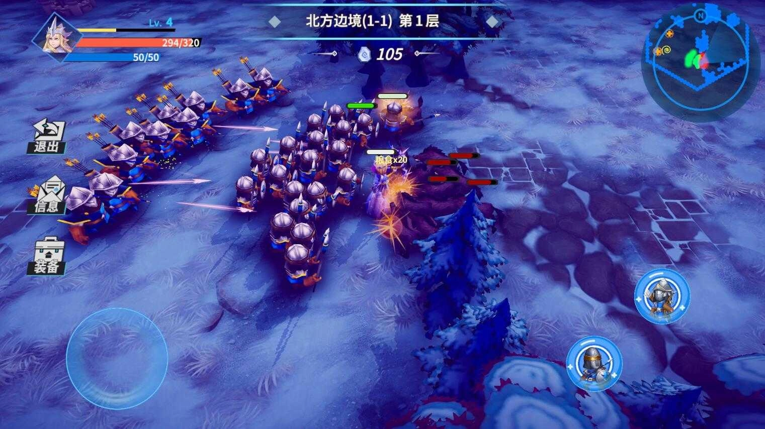 物质与魔法最新版图4