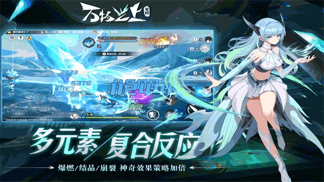 万物之上觉醒 图1