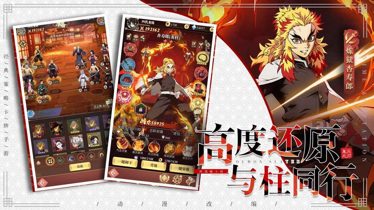 死战骑士团内购版(2)