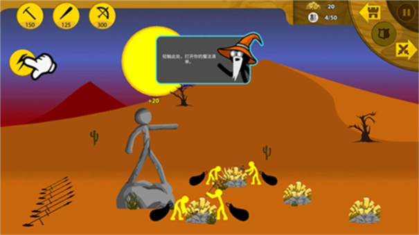 火柴人战争遗产黄金斯巴达