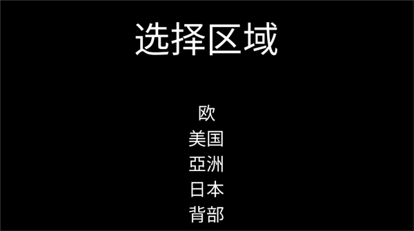 死亡跑酷中文版(1)