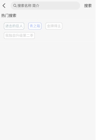 GA动漫最新版图8