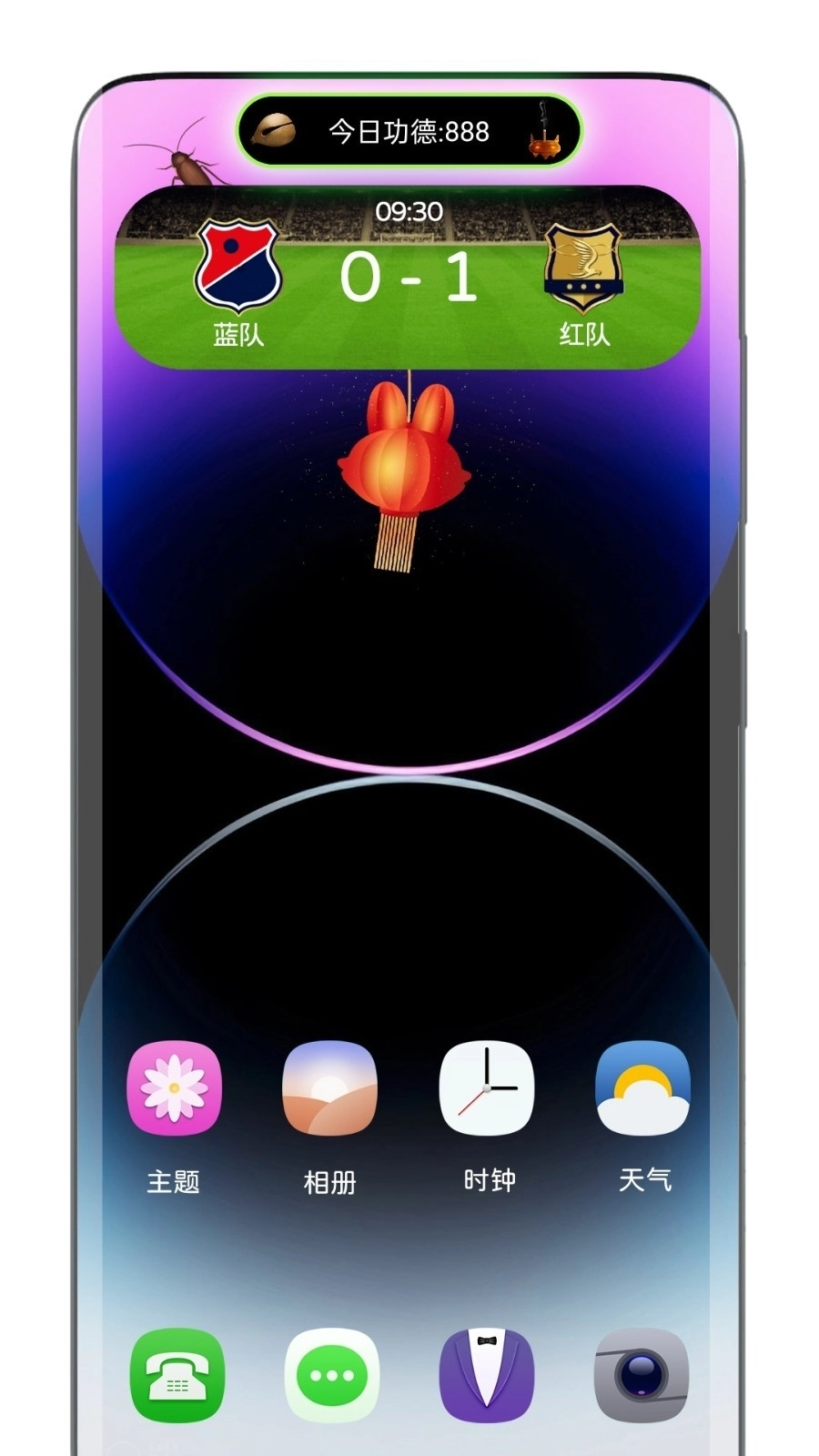 灵动胶囊安卓手机版图3