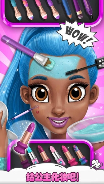 魔仙公主换装图4