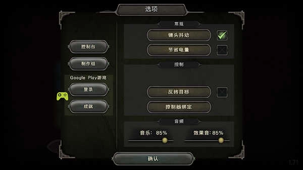 第九黎明图2