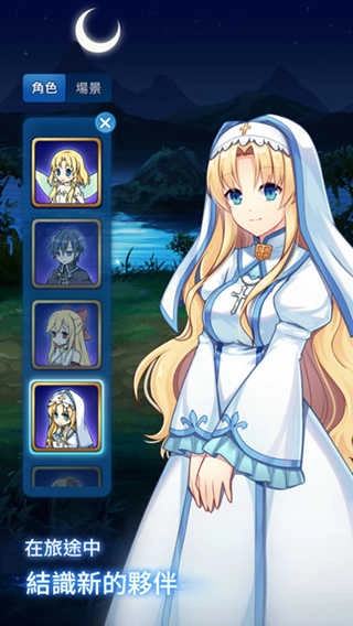 永恒的赛妮亚(3)