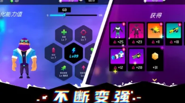 克隆人霓虹危机 