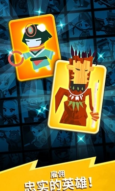 点杀泰坦2中文版图2