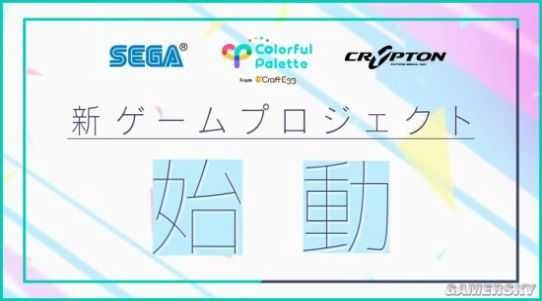 初音未来换装模拟器Hatsune Miku Live Wallpaper图3