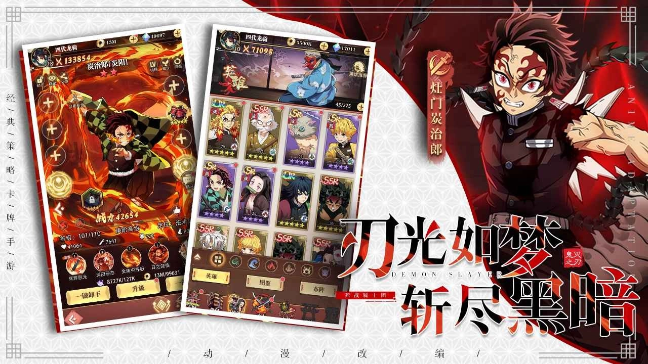 死战骑士团内购版(5)