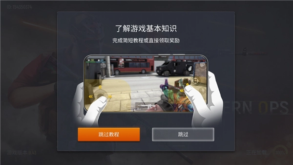 现代行动国际服