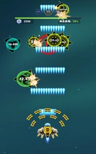 王牌战机免费版图3