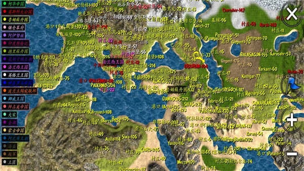 钢铁之躯2中文版4