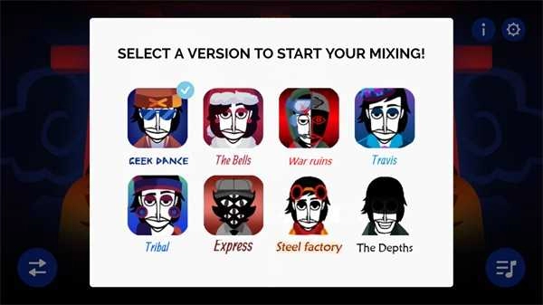 节奏盒子整合四号图2