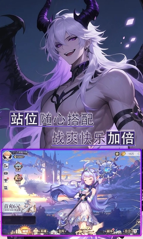 黑暗信仰折扣版-图3