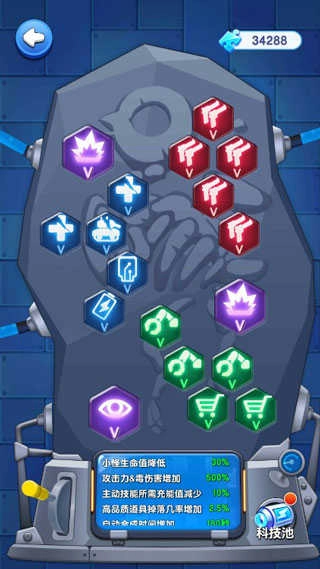 小兵别嚣张最新版