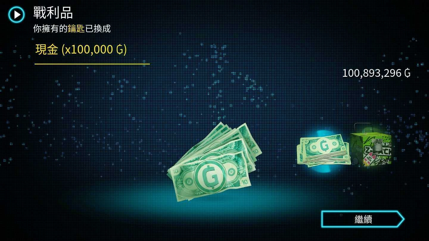 孤胆车神维加斯安卓 b图3