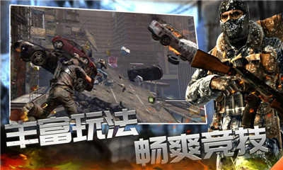 战线精英枪战王者1