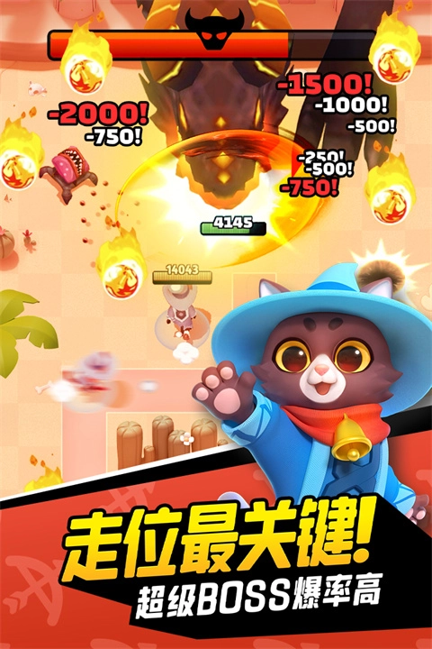 弓箭传说正版图3