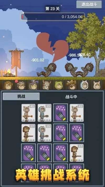 听说这里有怪兽 图3