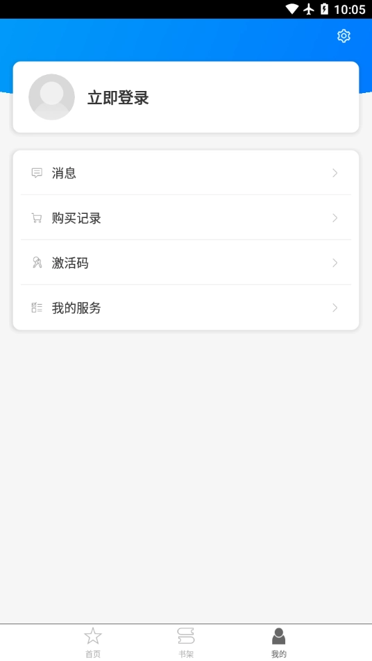上海话听听说说图1