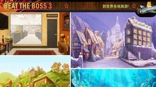 暴打老板3Boss 3+(3)