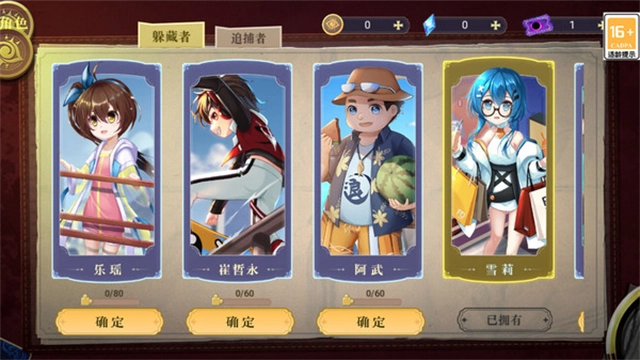 恐怖躲猫猫4测试版1