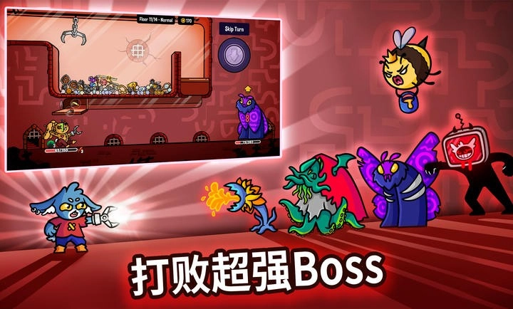 抓抓地牢中文版1