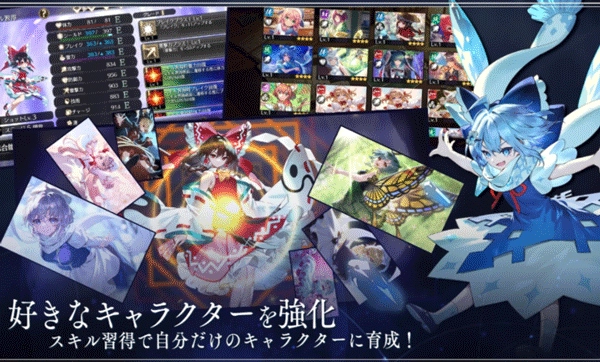 东方幻想eclipse中文最新版