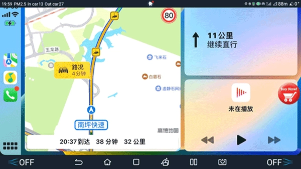 水果互联carplay安卓版图2