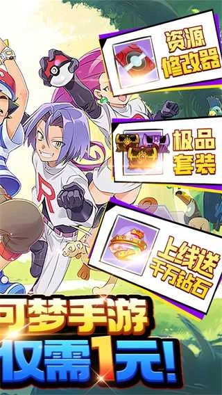 冒险佣兵团 图2