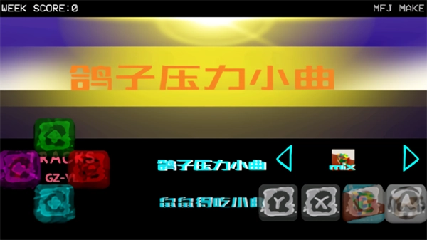 FNF鸽子神压力之歌模组一个魔方君制作图3