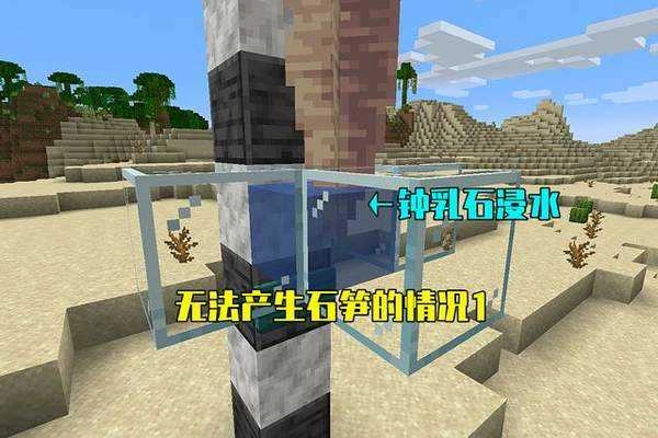 我的世界21w16a快照版图2